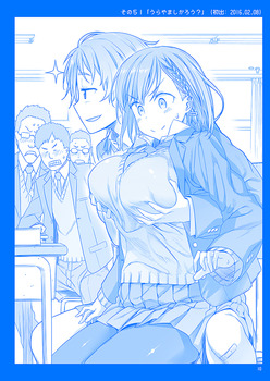 月曜日のたわわの巨乳女子高生、編込みちゃん18