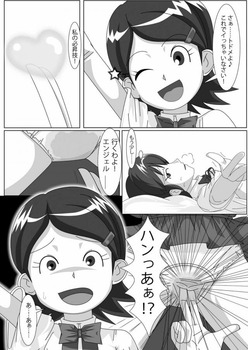 木野秋5