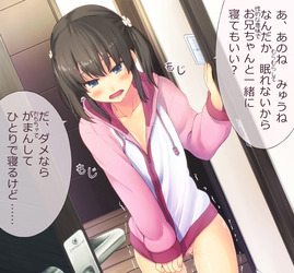 sister11