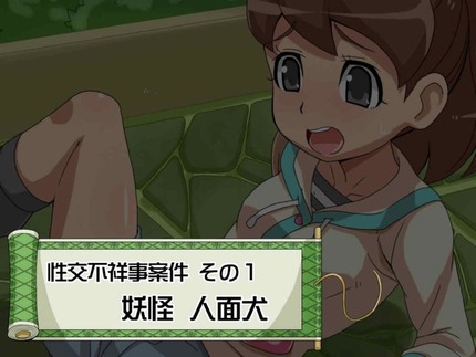 アニメ 妖怪ウォッチ バスターズ_二次エロ画像124