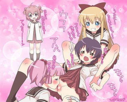 ゆるゆり さんハイ！7