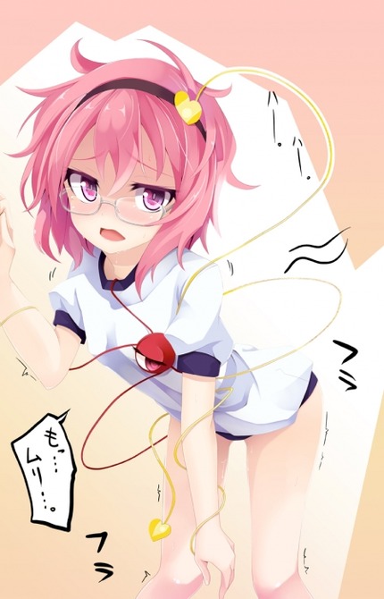 上達するコツは・・・実践編_二次エロ画像132