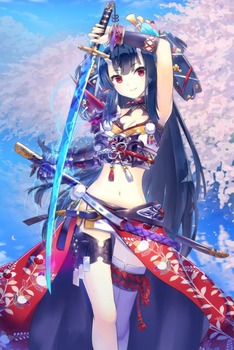 チェインクロニクル43