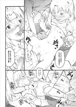 電脳コイルのイサコ（天沢勇子）37