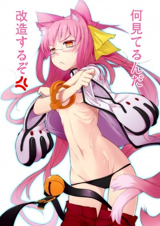 ローレグパンツ104