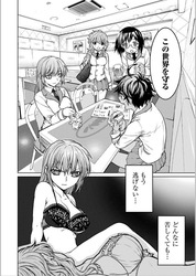 魔法少女特殊戦あすか22