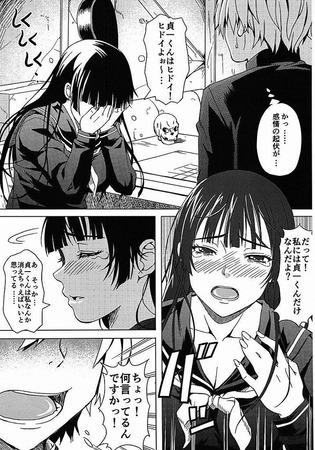 黄昏乙女×アムネジア アニメ8