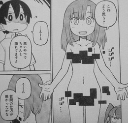 上野さんは不器用28