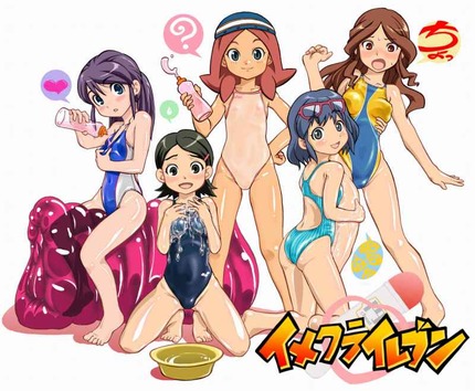 イナズマイレブン45