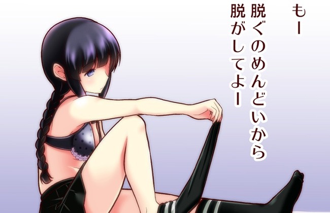 三つ編み23