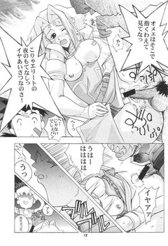 ゾイド フィーネ6