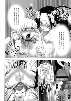 onepiece マーガレット8