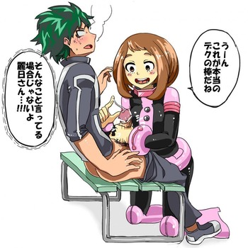 麗日お茶子28