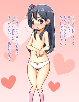 あんこ たまこまーけっと38