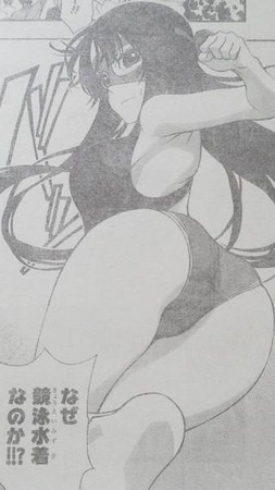 レディ・ジャスティス 8