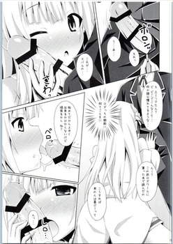 Re：ゼロから始める異世界体験 エミリア58