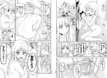 インフェクション マガジン9