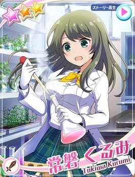 バトルガールハイスクール41