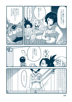 （ヒロアカ）耳郎響香27