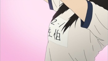 惡の華7