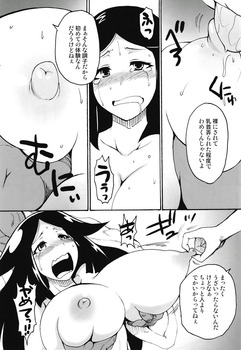 ムシブギョウ　お春 アニメ10
