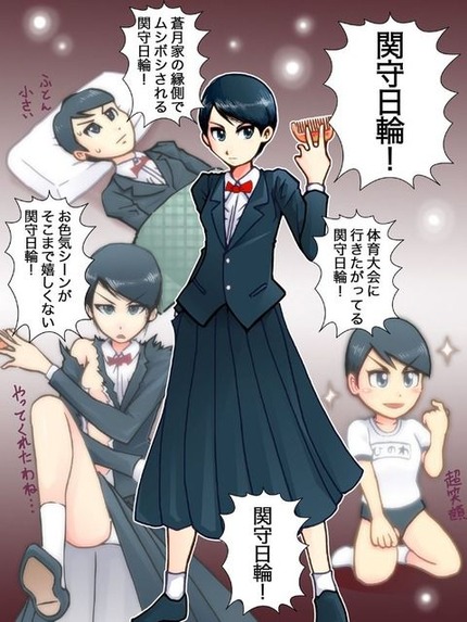 うしおととら_二次エロ画像00008