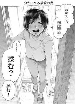 熟女73