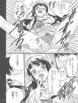 キミキス 二見瑛理子5