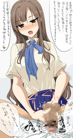 手コキ22