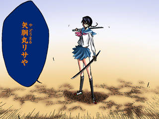 ブリーチ BLEACH 矢胴丸リサ_二次エロ画像45