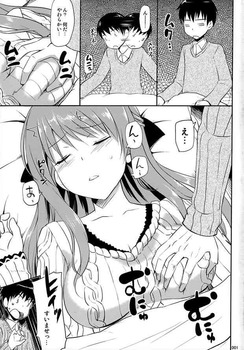 君のいる町22