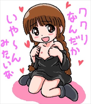 Magical Circle Guru Guru 22