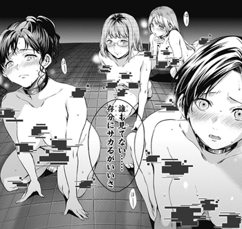 週末のハーレム64