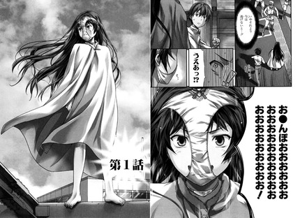 下ネタという概念が存在しない退屈な世界_二次エロ画像00003