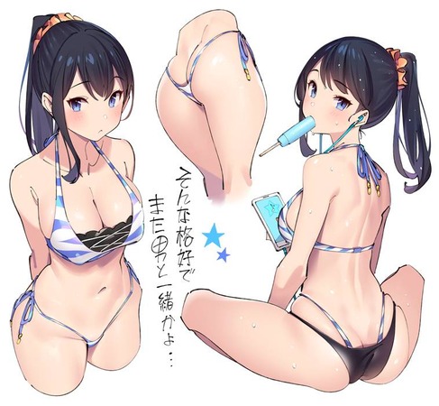 SSSS.GRIDMAN7