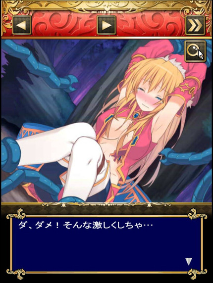 ソーシャルゲーム 美少女 イラスト ソシャゲ ゲーム _二次エロ画像19