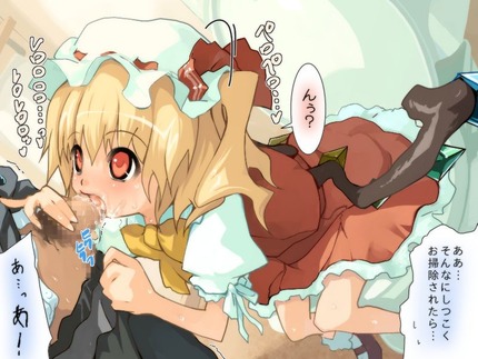 niji ero Fellatio00177