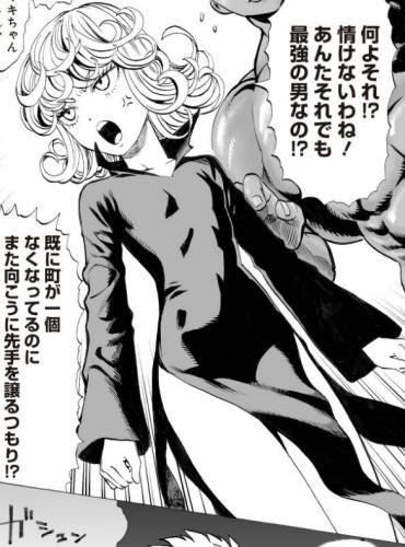 ワンパンマン タツマキ_二次エロ画像25