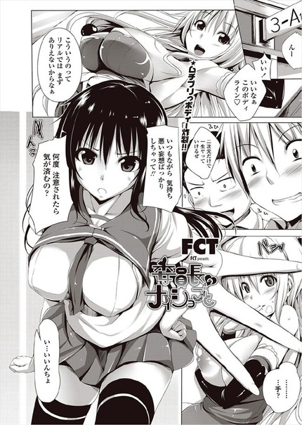 マンガ 同人_二次エロ画像00016