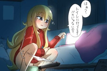 天真=ガヴリール=2
