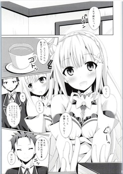 Re：ゼロから始める異世界体験 エミリア57