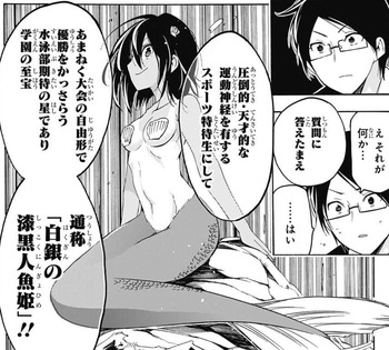 僕たちは勉強できない22