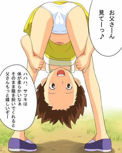ジブリ_二次エロ画像00164