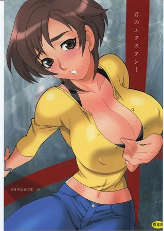天羽雅音 ウィッチブレイド64