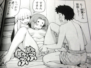 つぐもも23