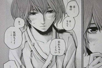 ハレ婚。7
