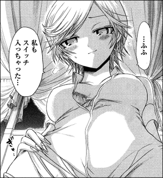 源君物語42