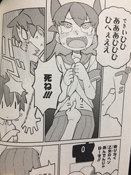 上野さんは不器用9