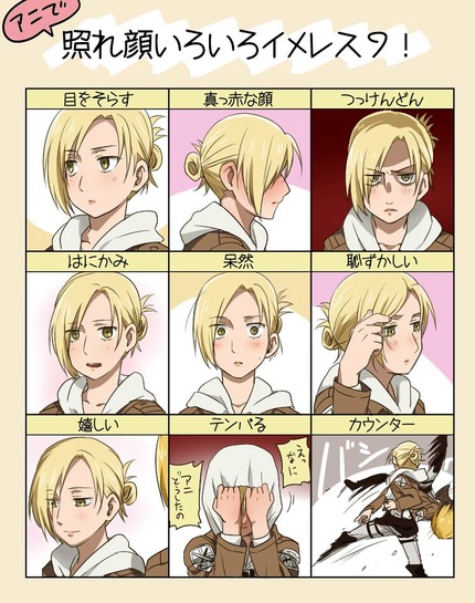 アニメ進撃の巨人_二次エロ画像3
