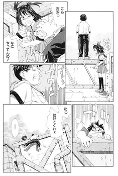 僕たちは勉強できない4